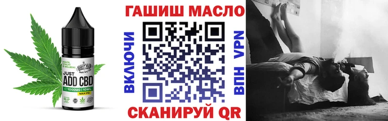 Cannafood конопля  kraken ТОР  Арамиль 