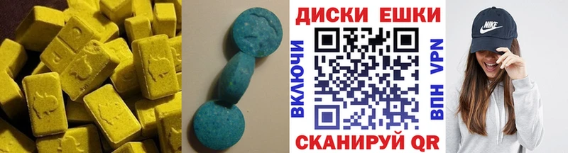 где можно купить наркотик  Арамиль  ссылка на мегу tor  Ecstasy Punisher 