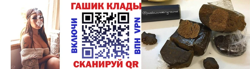 купить наркотики цена  Арамиль  Гашиш 40% ТГК 