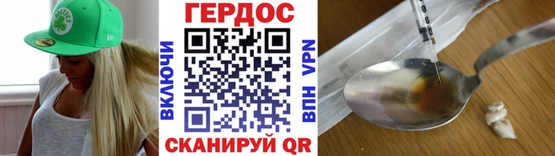 купить закладку  Арамиль  ГЕРОИН VHQ 