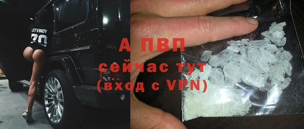 кристаллы Алексин