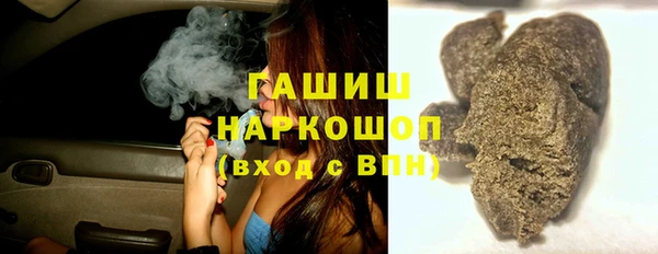 кристаллы Алексин