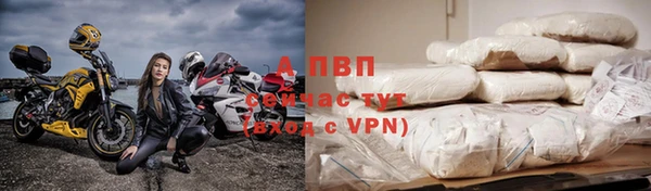 кристаллы Алексин