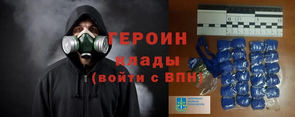 кокаин Аркадак