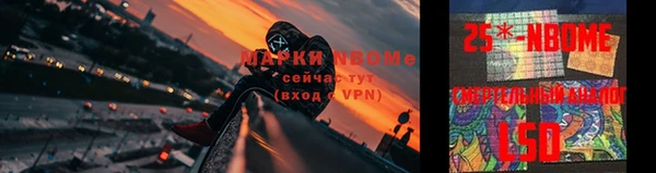 кристаллы Алексин