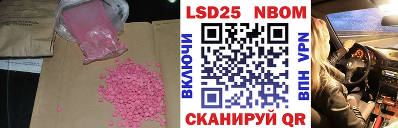 наркотики  Арамиль  МЕГА   Лсд 25 экстази ecstasy 