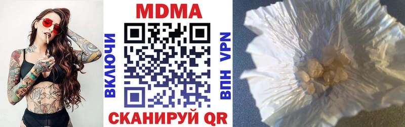 MDMA молли OMG Арамиль купить
