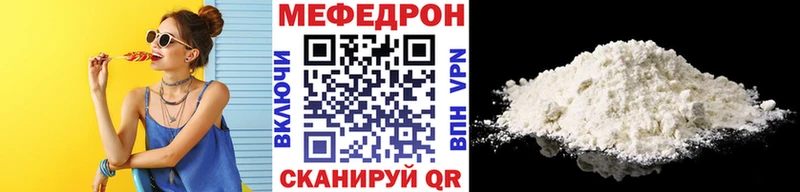 Мефедрон мяу мяу Арамиль