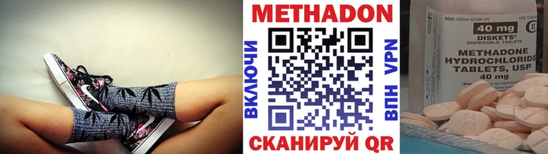 мориарти Telegram  Арамиль  МЕТАДОН VHQ 