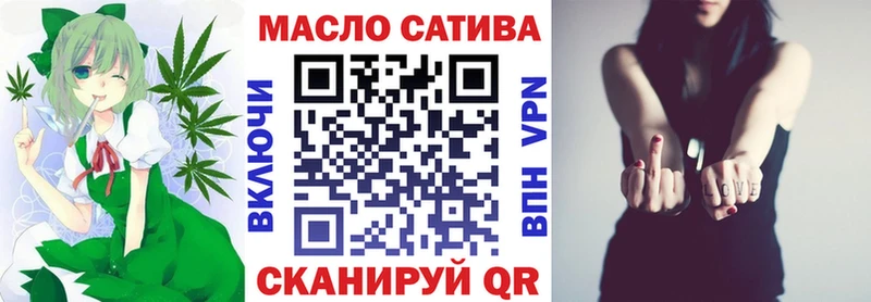 Дистиллят ТГК гашишное масло  Арамиль 